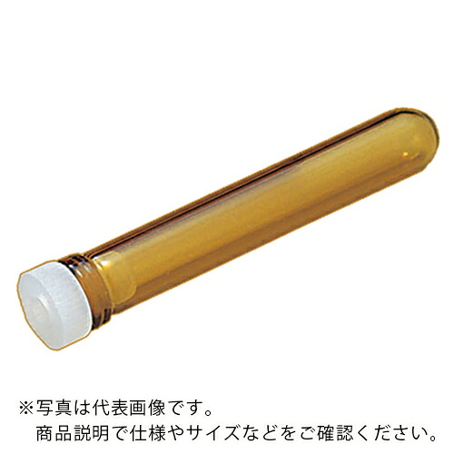 AS ( アズワン ) ミクロチューブ褐色NO.2 400入 ( 2-464-02 ) アズワン(株) 【メーカー取寄】