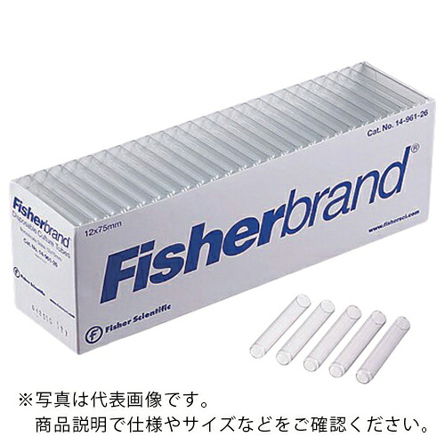 AS ( アズワン ) ガラスチューブ14961-29 ( 5-5350-04 ) アズワン(株) 【メーカー取寄】