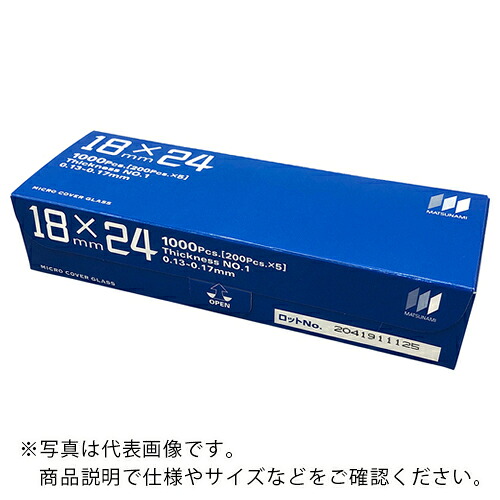 AS ( アズワン ) マツナミカバーグラス18×24 1000枚入 ( 2-176-06 ) アズワン(株) 【メーカー取寄】