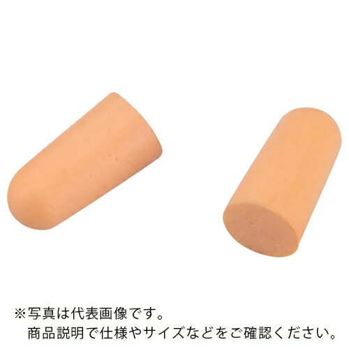 【SALE必要経費】AS ( アズワン ) 耳栓JY-30 (200組入) ( 1-900-51 ) アズワン(株)