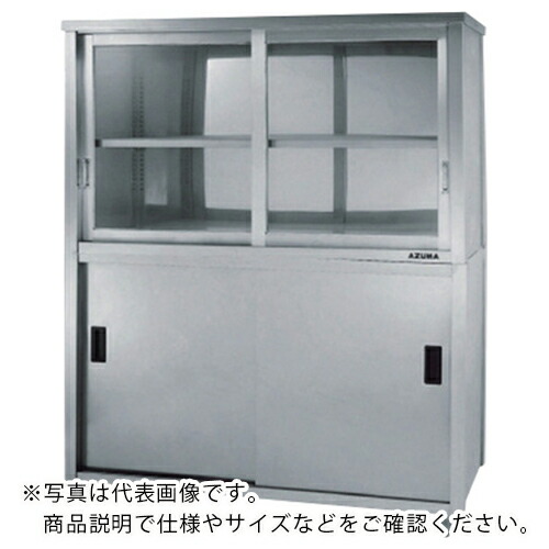 AS ( アズワン ) ステンレス保管庫 ACS-1800KG ( 1-1435-05 ) アズワン(株) 【メーカー取寄】