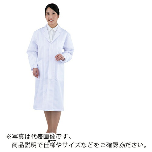 AS ( アズワン ) 検査用ウェア 長袖 FX70949 XL ( 2-6341-15 ) アズワン(株) 【メーカー取寄】