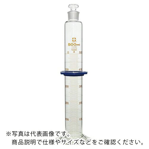 AS ( アズワン ) 有栓メスシリンダー 500ml ( 1-1960-10 ) アズワン(株) 【メーカー取寄】