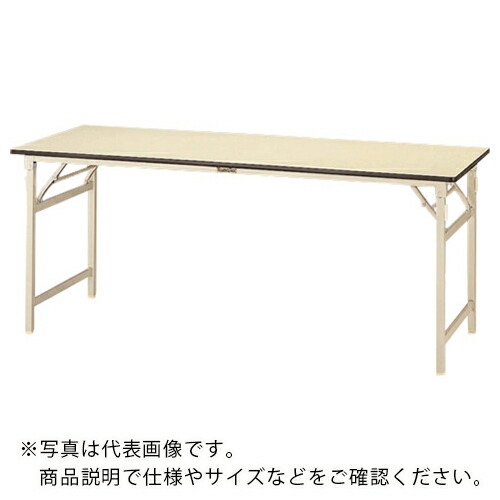 AS ( アズワン ) ワークテーブル STR-1890-II ( 1-2863-03 ) アズワン(株) 【メーカー取寄】