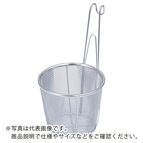 AS ( アズワン ) 手付き洗浄カゴ 大 ( 1-4952-03 ) アズワン(株) 【メーカー取寄】