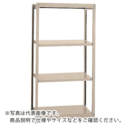 AS ( アズワン ) 軽量ボルトレスラック MK7660-4K ( 1-5344-08 ) アズワン(株) 【メーカー取寄】