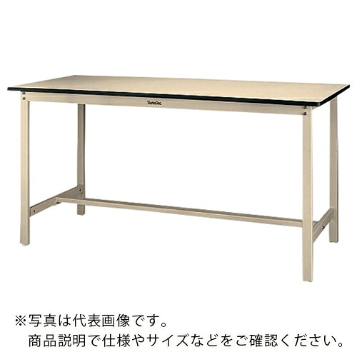 AS ( アズワン ) 立ち作業台 SWRH-1575-II ( 1-6601-08 ) アズワン(株) 【メーカー取寄】