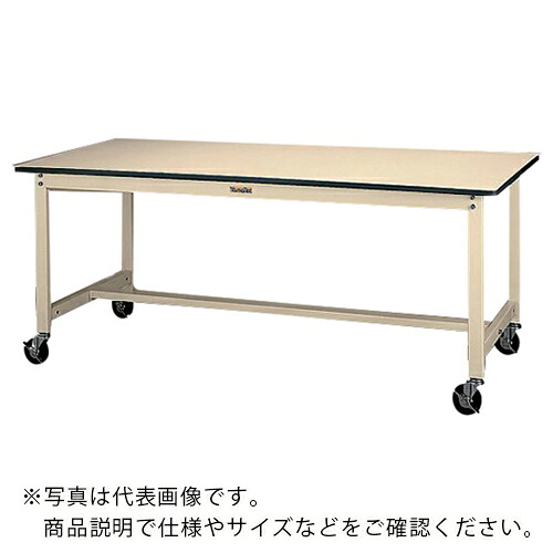 AS ( アズワン ) キャスター付作業台 SWRC-960-II ( 1-6619-03 ) アズワン(株) 【メーカー取寄】