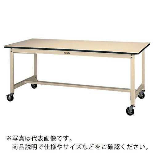 AS ( アズワン ) キャスター付作業台 SWRC-975-II ( 1-6619-04 ) アズワン(株) 【メーカー取寄】