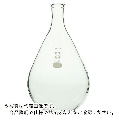 AS ( アズワン ) SPCなす形瓶0301200292 ( 1-7081-01 ) 【製造業者取寄】