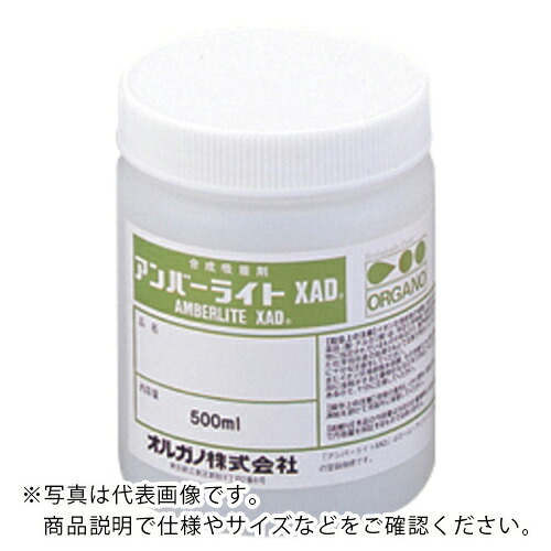 AS ( アズワン ) 試験用イオン取り替えっこ脂XAD1180N ( 1-7240-05 ) 【製造業者取寄】