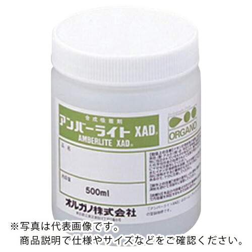 AS ( アズワン ) 試験用イオン取り替えっこ脂XAD7HP ( 1-7240-06 ) 【製造業者取寄】