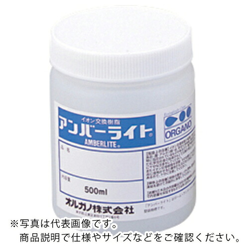 AS ( アズワン ) 試験用イオン取り替えっこ脂FPX66 ( 1-7240-07 ) 【製造業者取寄】