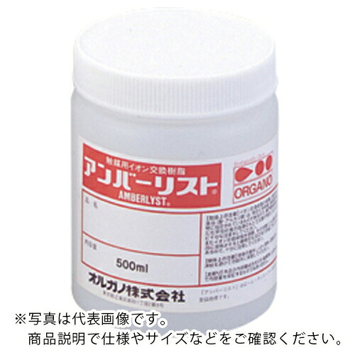 AS ( アズワン ) 試験用イオン取り替えっこ脂15J WET ( 1-7240-09 ) 【製造業者取寄】