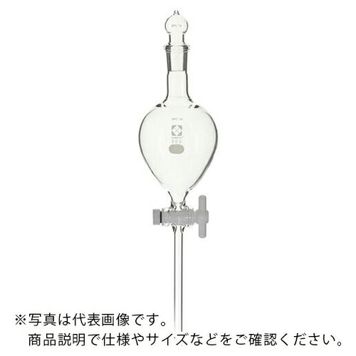 AS ( アズワン ) SPC分液ロート 031230-200 ( 1-7798-03 ) アズワン(株) 【メーカー取寄】