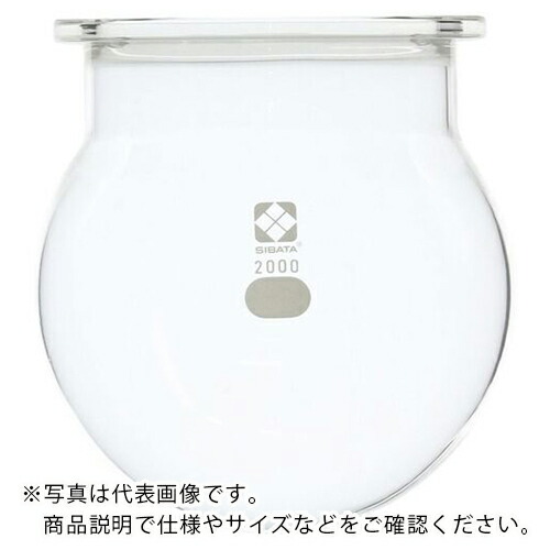【SALE通貨価値】AS ( アズワン ) セパラブルフラスコ005760-2000 ( 1-7800-02 ) アズワン(株)