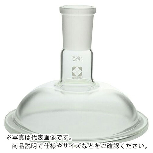 AS ( アズワン ) セパラブルカバー 005710-1 ( 1-7802-01 ) アズワン(株) 【メーカー取寄】 16,936円
