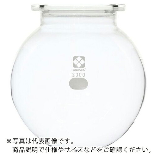 【SALE通貨価値】AS ( アズワン ) セパラブルフラスコ005660-2000 ( 1-7803-04 ) アズワン(株)
