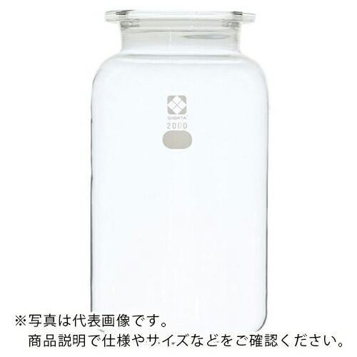 AS ( アズワン ) セパラブルフラスコ005670-2000 ( 1-7805-01 ) 【製造業者取寄】