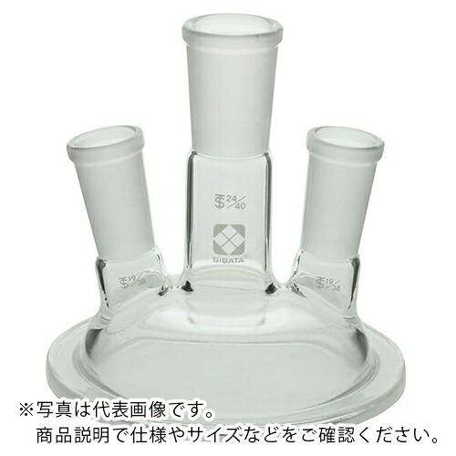 AS ( アズワン ) セパラブルカバー 005630-1 ( 1-7806-03 ) 【製造業者取寄】
