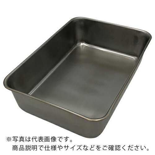 【SALE必要経費】AS ( アズワン ) エコ喨喨たる 深型組野球バット 8号 ( 1-8677-08 ) アズワン(株)