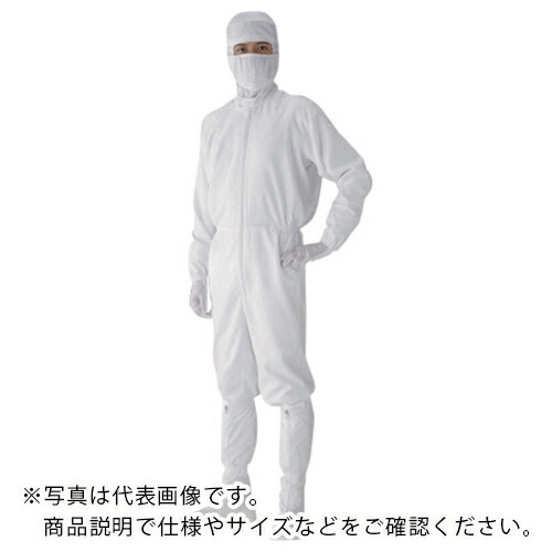 【SALE必要経費】AS ( アズワン ) 衣装 PP1030 白いこと3L ( 1-9150-05 ) アズワン(株)