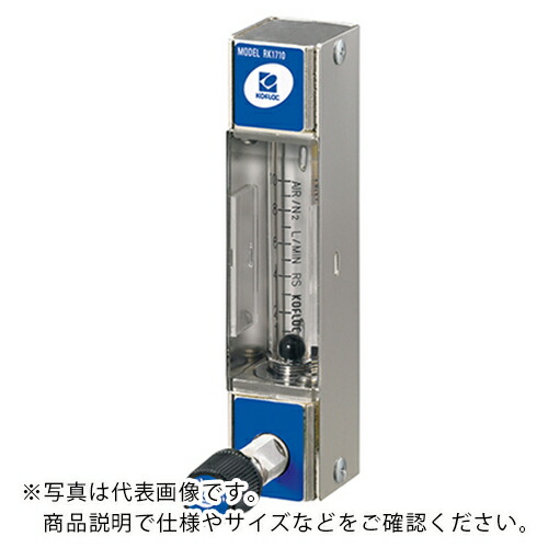 【SALE必要経費】AS ( アズワン ) 流れ米突 RK1710-5 ( 2-7997-02 ) アズワン(株)