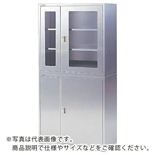 AS ( アズワン ) 耐震飲み薬庫用軍事基地 SB9045 ( 2-8092-13 ) アズワン(株) 【製造業者取寄】 その他-花・ガーデン・DIY