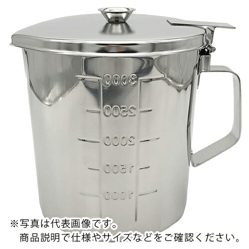 AS ( アズワン ) 口付ビーカー 49-67 3000ml ( 2-8130-05 ) アズワン(株) 【製造業者取寄】 その他-DIY・工具-花・ガーデン・DIY