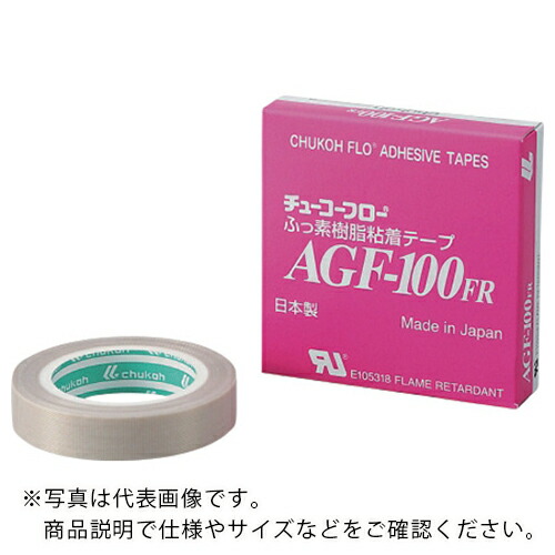 AS ( アズワン ) 粘着テープAGF-100 0.13×50 ( 2-8310-01 ) アズワン(株) 【メーカー取寄】