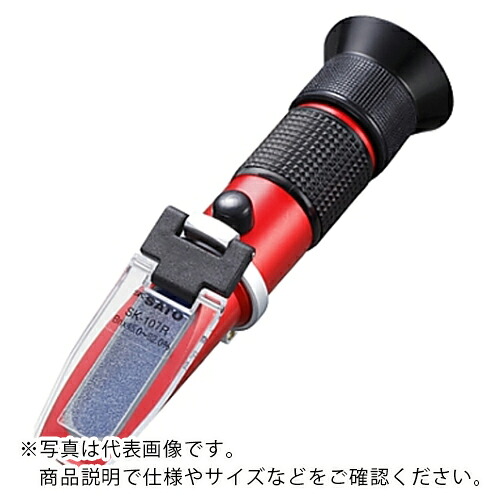 AS ( アズワン ) 手持屈折計SK-107R ( 61-0065-17 ) アズワン(株) 【メーカー取寄】