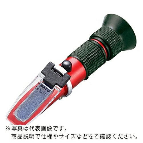 AS ( アズワン ) 手持屈折計SK-202R ( 61-0065-21 ) アズワン(株) 【メーカー取寄】