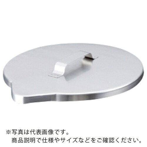 AS ( アズワン ) ステンバケツ用フタ 1030-05 ( 5-192-05 ) アズワン(株) 【メーカー取寄】