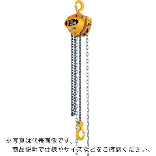 KITO ( キトー ) チェーンブロック キトーマイティM3形 定格荷重2t 標準揚程3m ( CB020 )