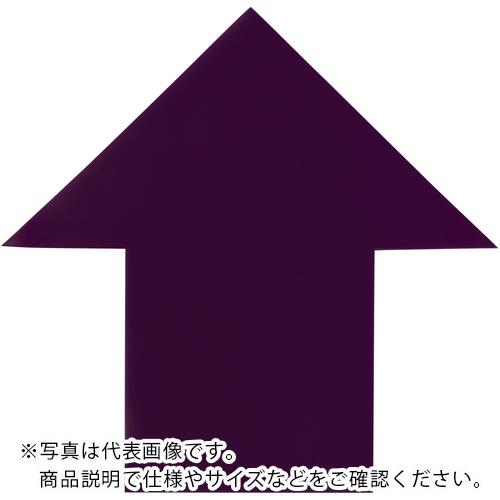 IWATA ( 岩田製作所 ) 屋内用ラインテープ ラインプロ 矢印(紫) ( LPY14 ) (株)岩田製作所 【メーカー取寄】