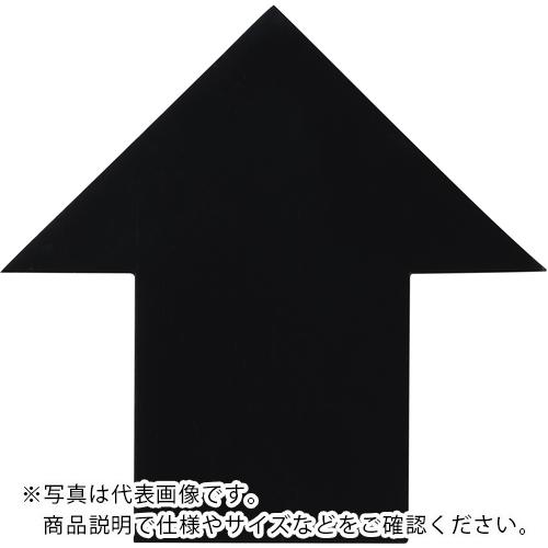 IWATA ( 岩田製作所 ) 屋内用ラインテープ ラインプロ 矢印(黒) ( LPY11 ) (株)岩田製作所 【メーカー取寄】