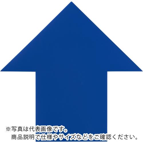 IWATA ( 岩田製作所 ) 屋内用ラインテープ ラインプロ 矢印(青) ( LPY5 ) (株)岩田製作所 【メーカー取寄】