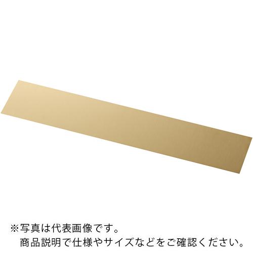 IWATA ( 岩田製作所 ) シムプレートCUZN (T0.4) ( CUZN04 ) (株)岩田製作所 【メーカー取寄】