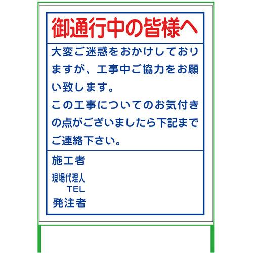 【SALE必要経費】グリーンクロス ごくぐり抜ける中貼り出し 1100x1400 白照りかえす ( 6300000987 ) (株)グリーンクロス