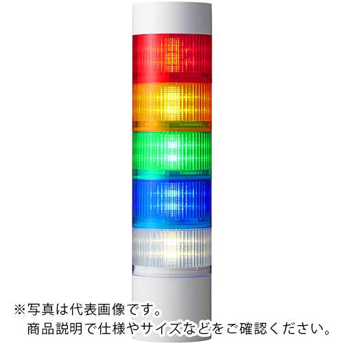 PATLITE ( パトライト ) 積層信号灯 シグナルタワー Φ100 LR10シリーズ ( LR10-102WJBW-B ) (株)パトライト 【メーカー取寄】