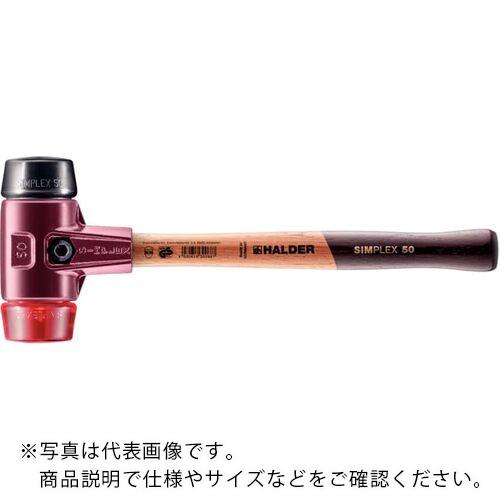 【SALE通貨価値】HALDER ( ロームヘルド・ハルダー ) SIMPLEX 可塑性物質金鎚 鋳鉄ハウジング、木製手持ち部分 径(50)粍 天然ゴム練り合わせる材(黒)・可塑性物質(赤) ( 3026.050 )