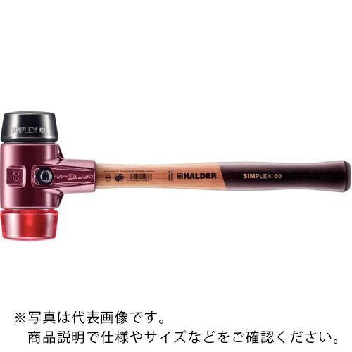 【SALE必要経費】HALDER ( ロームヘルド・ハルダー ) SIMPLEX 可塑性物質金鎚 鋳鉄ハウジング、木製手持ち部分 径(60)粍 予防医学組み合わせる材(黒)・可塑性物質(赤) ( 3026.060 )