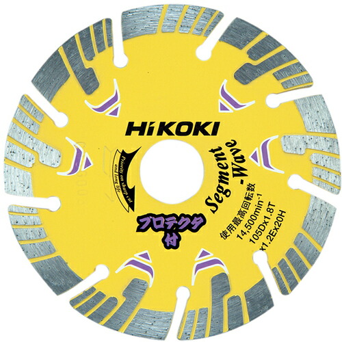 【SALE通貨価値】HiKOKI ( 工機ホールディングス ) 金剛石裁断師 105mmX20 (波セグ) プロテクタ ( 0032-4698 )
