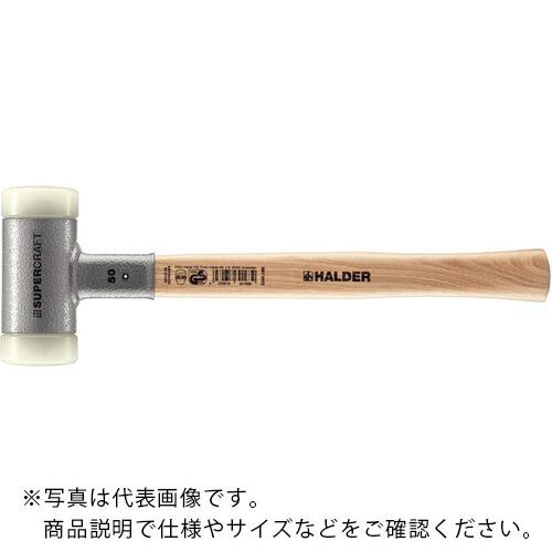 HALDER ( ロームヘルド・ハルダー ) SUPERCRAFTぼうぜん自失受け答え 無手答え金鎚 ヒッコリーハンドル 径(50)粍 ナイロン(白) ( 3366.050 )