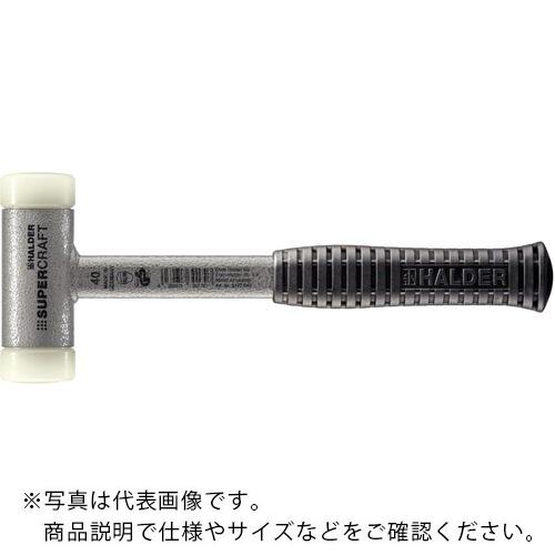 HALDER ( ロームヘルド・ハルダー ) SUPERCRAFTショックレス 無反動ハンマー 強化スチール製ハンドル 径(40)mm ナイロン(白) ( 3377.040 )
