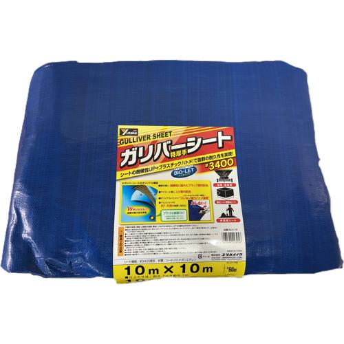 ユタカメイク #3400 青色腰かけ 10.0m×10.0m ( BLH-18 )