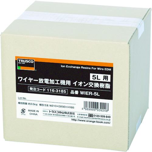 TRUSCO ( トラスコ中山 ) ワイヤー放電加工機用イオン交換樹脂 5L用 ( WIER-5L )｜Orange Tool Tokiwa
