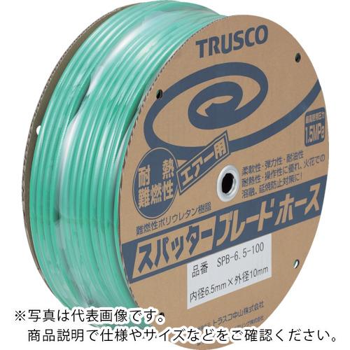 TRUSCO ( トラスコ中山 ) エアホース スパッタブレードチューブ 11×16mm 50m ドラム巻 ( SPB-11-50(11.0X16.0X50M) )