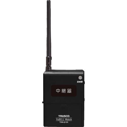 【SALE必要経費】TRUSCO ( トラスコ中山 ) ヨベルウォッチ 中継ぎ器 ( TSW-C125 )