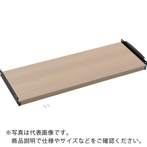 【SALE通貨価値】TRUSCO ( トラスコ中山 ) TSUG型専用加えること木製棚板仕掛ける ベージュオーク材 間口900粍 奥ふかさ600粍 ( TSUG100-3LS-BOBK )